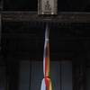 たった一人の道