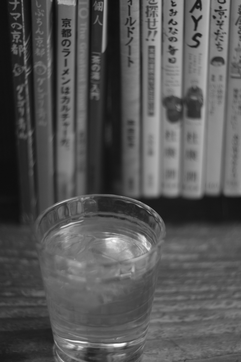 昭和生まれ