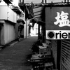 誰かあ