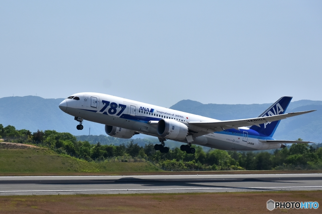 広島空港