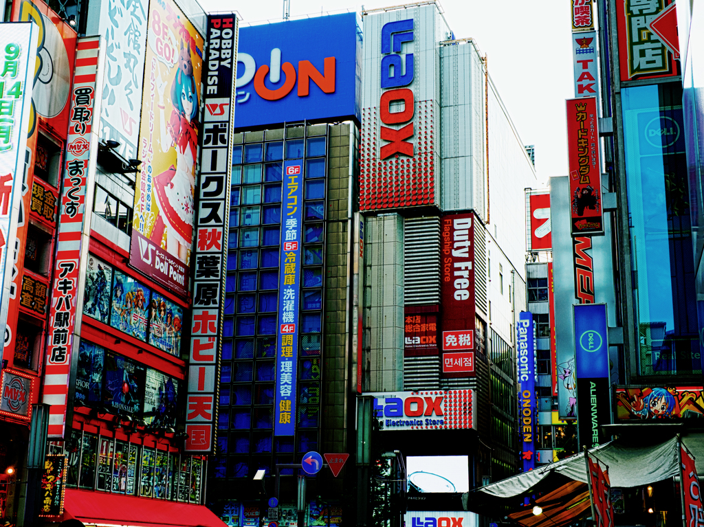 秋葉原
