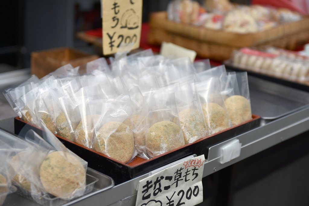 きなこ草もち