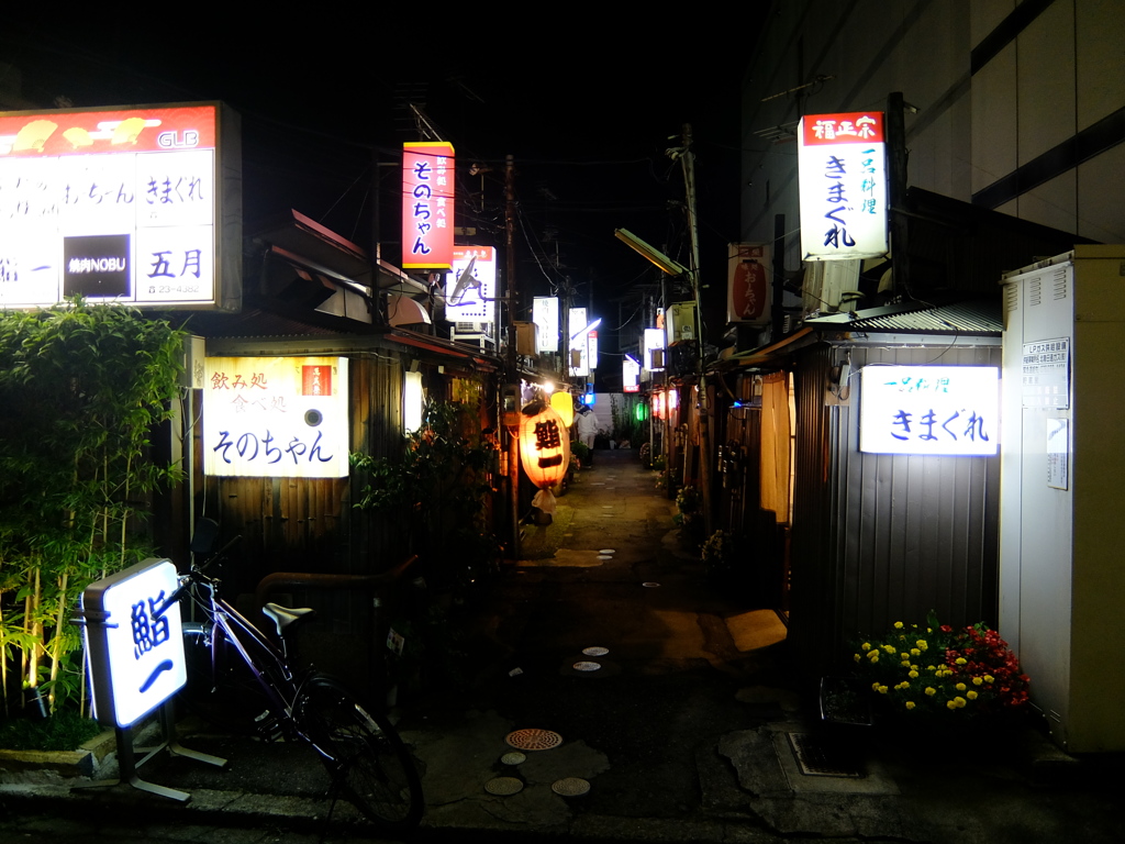 金沢 中央味食街