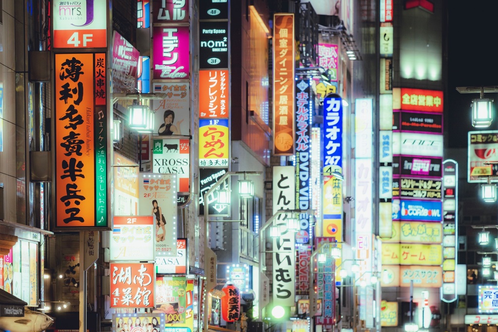 Kabuki-Cho