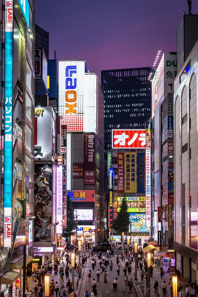 電気街口