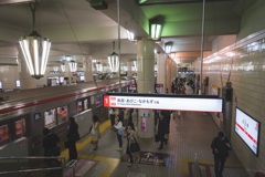 Tennoji station
