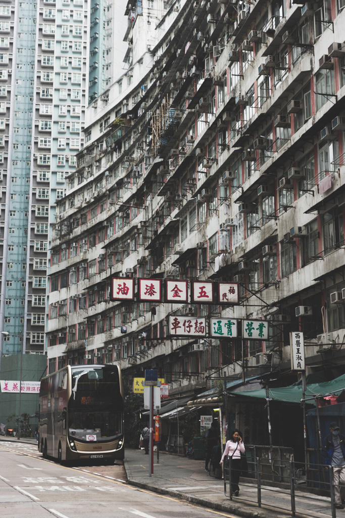 Hong Kong 2