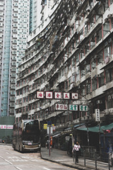 Hong Kong 2