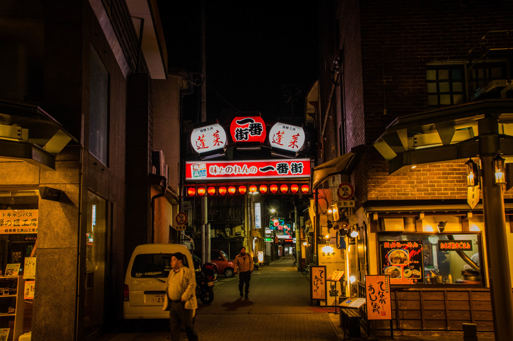 高山夜9