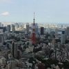 東京タワー