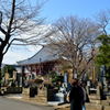 彼岸日和