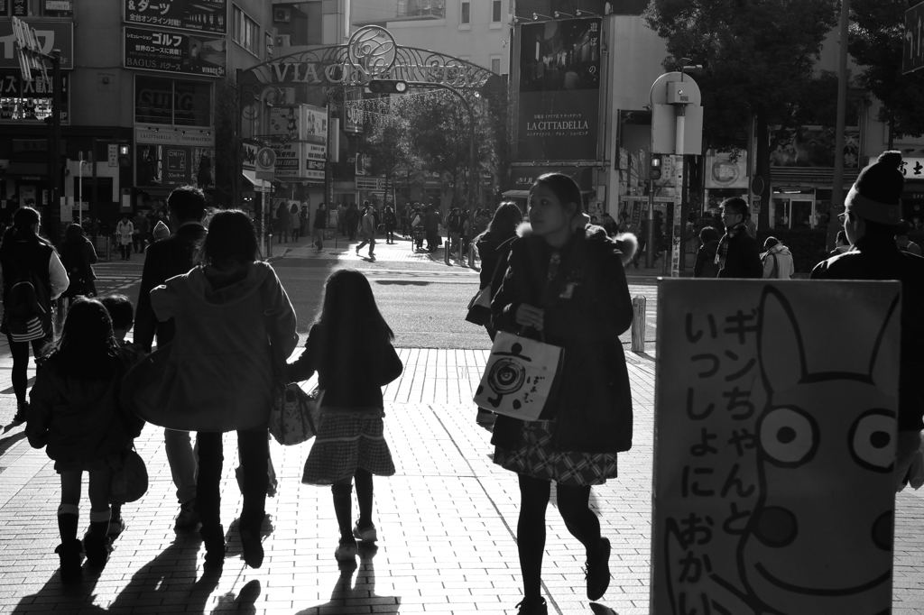 おつかい