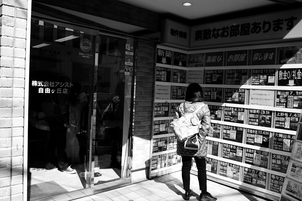 自由が丘に住みたい