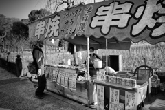 ツクネ アリマスカ？