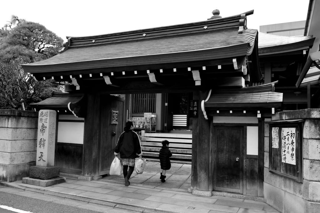 自宅はお寺さん