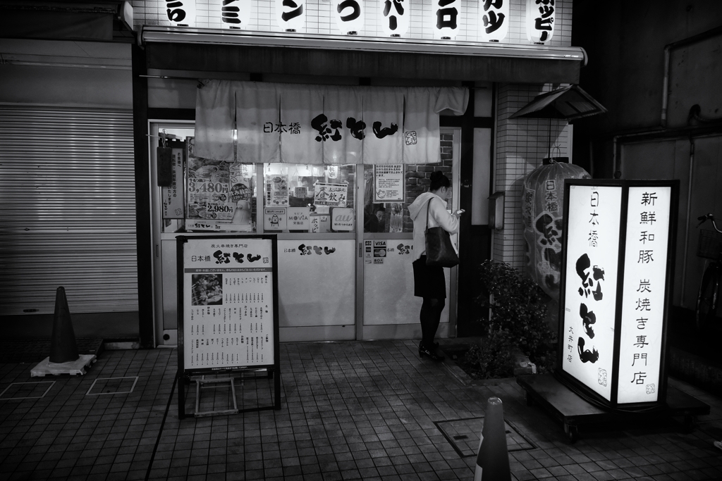 「大井町・焼きとん」で検索