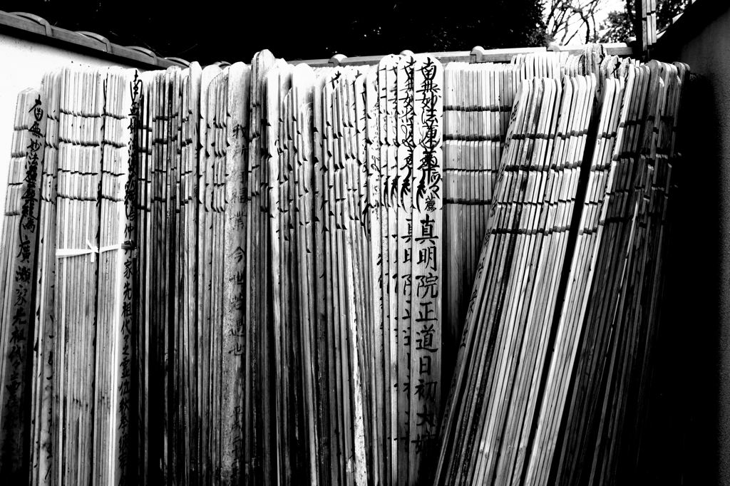 南無妙法蓮華経