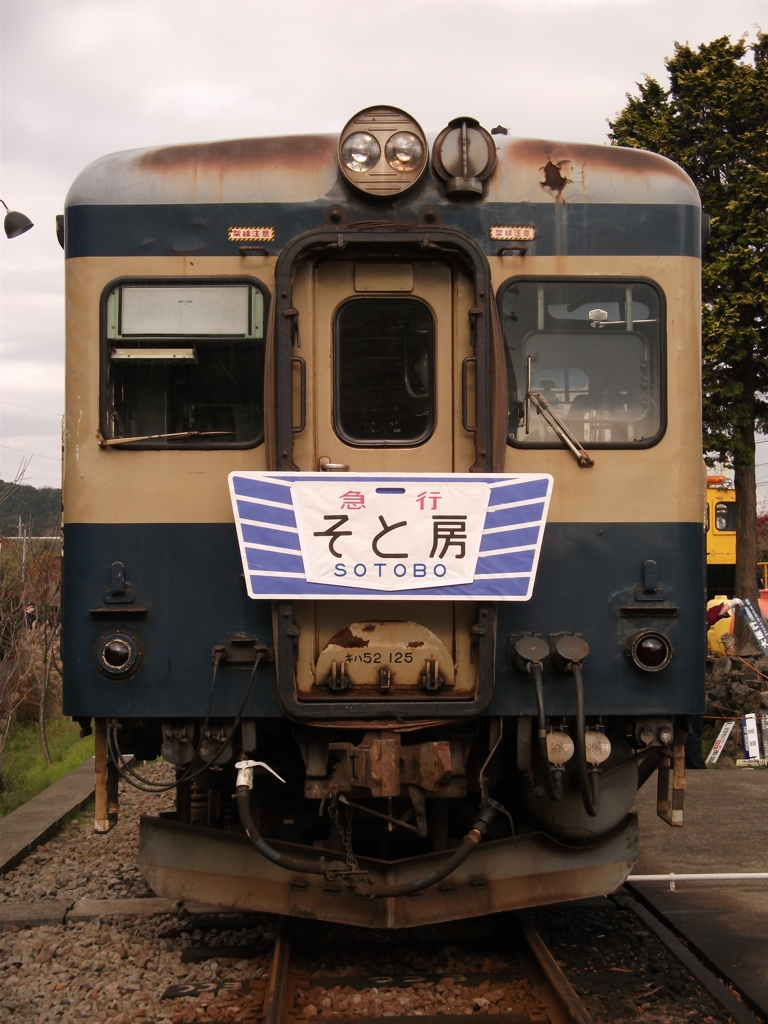 いすみ鉄道　キハ52