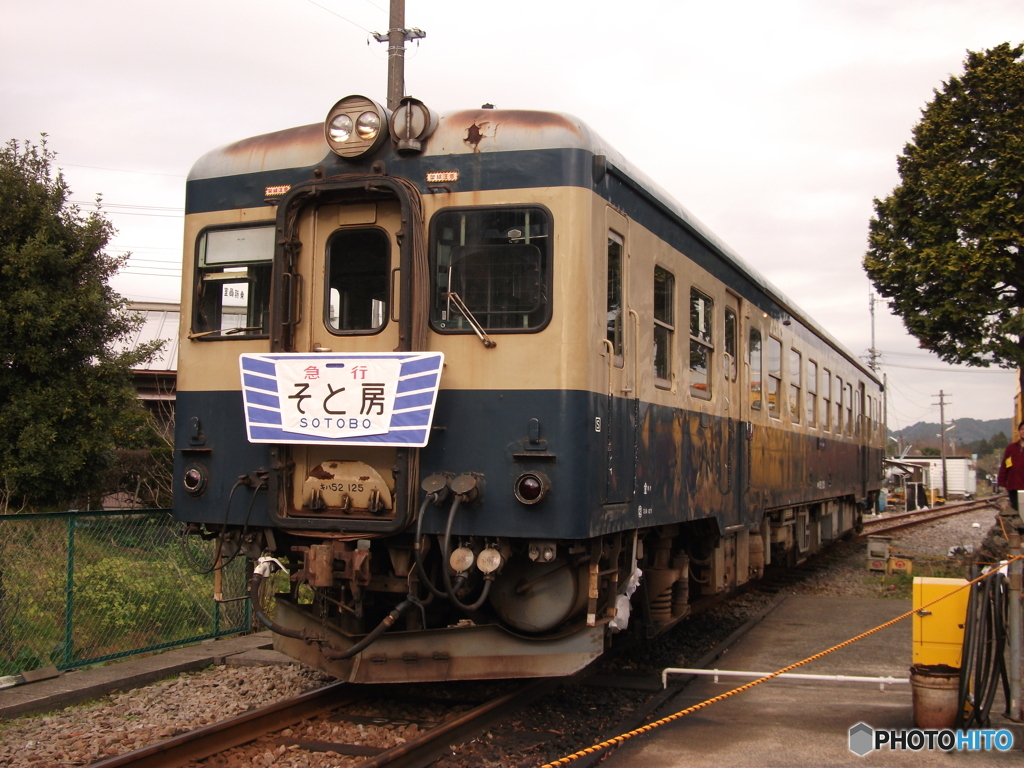 いすみ鉄道　キハ52　その2