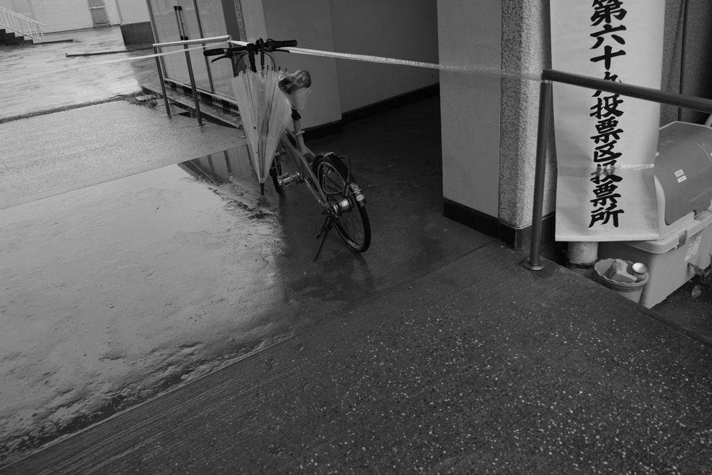 投票率を上げよう