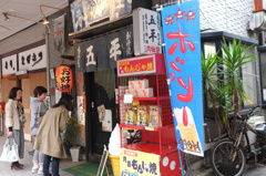 この店にしようか？