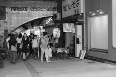 有楽町で会いましょう