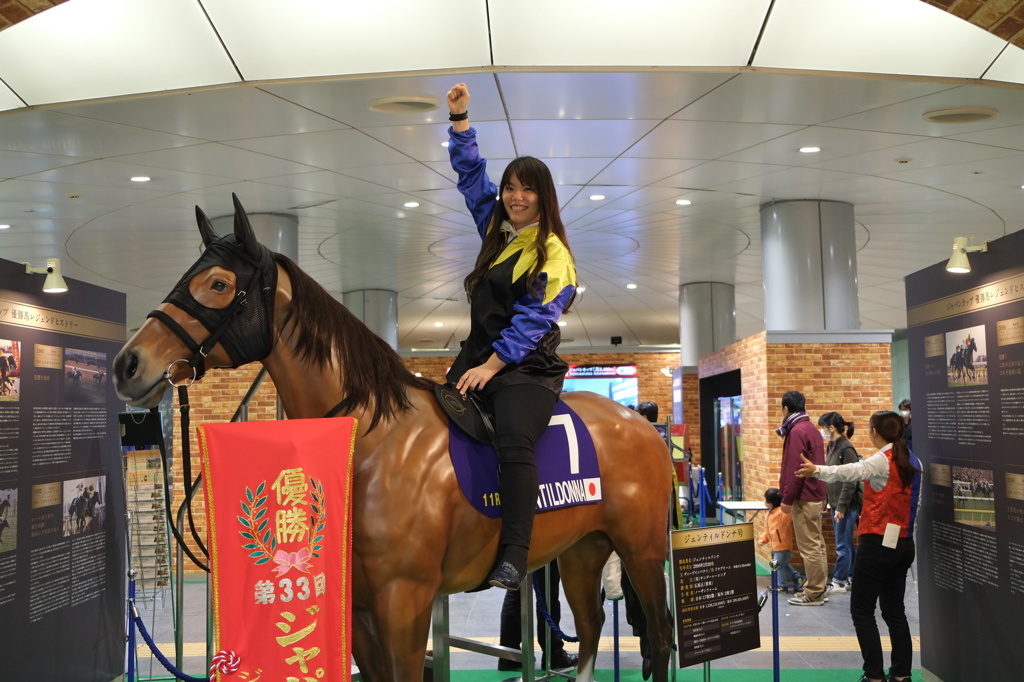 当たるといいね！