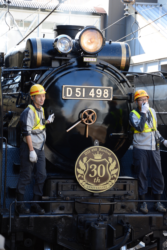 黄色い線まで下がってください！