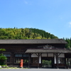 大隅横川駅