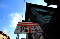 郵便局