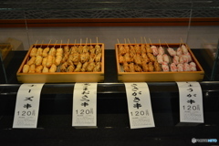 DS7_6050