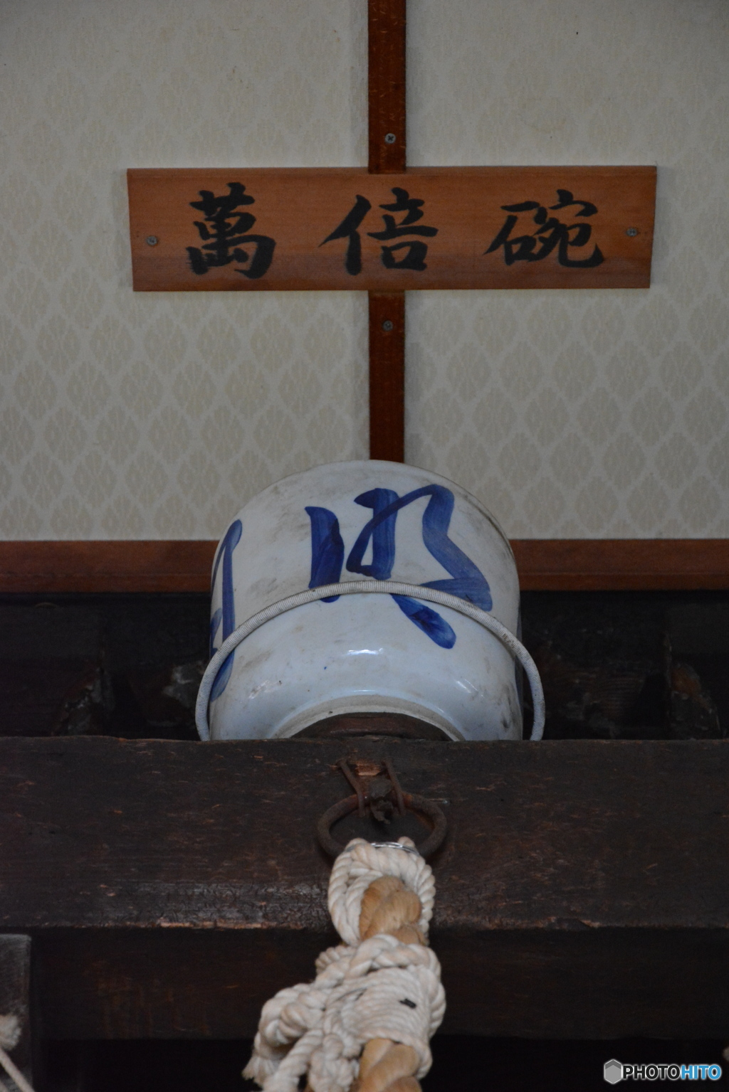 DS7_8821
