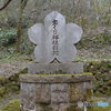 DS7_5127