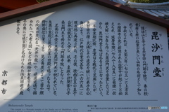 DS7_7578