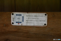 DSA_1443