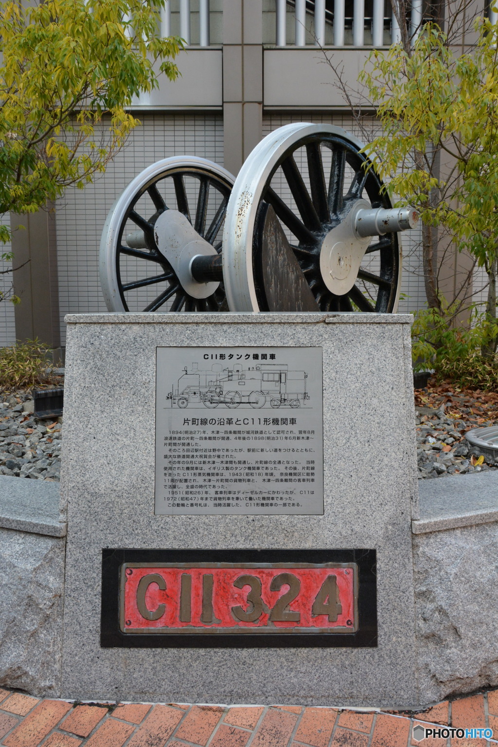 DC8_2510