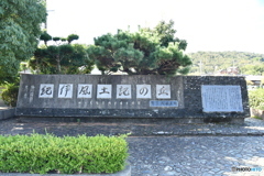 DSA_2588