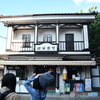 DSA_2836