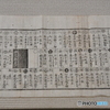 DSA_3642
