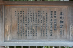 DC8_2123