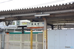 DC8_7066