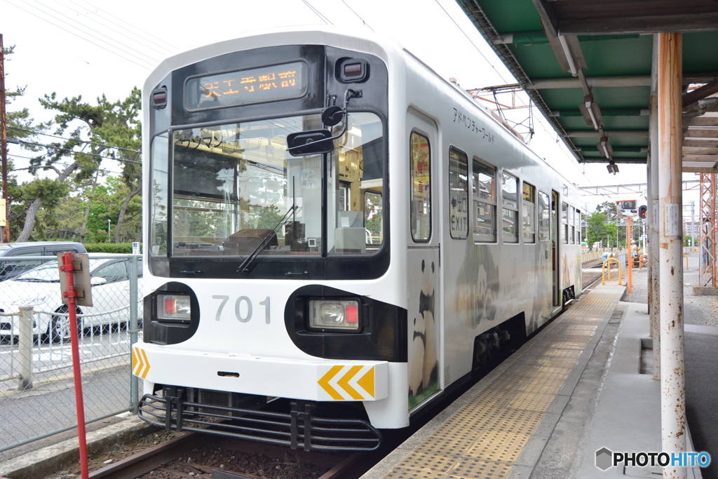DC8_7057