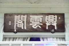 DSA_1684