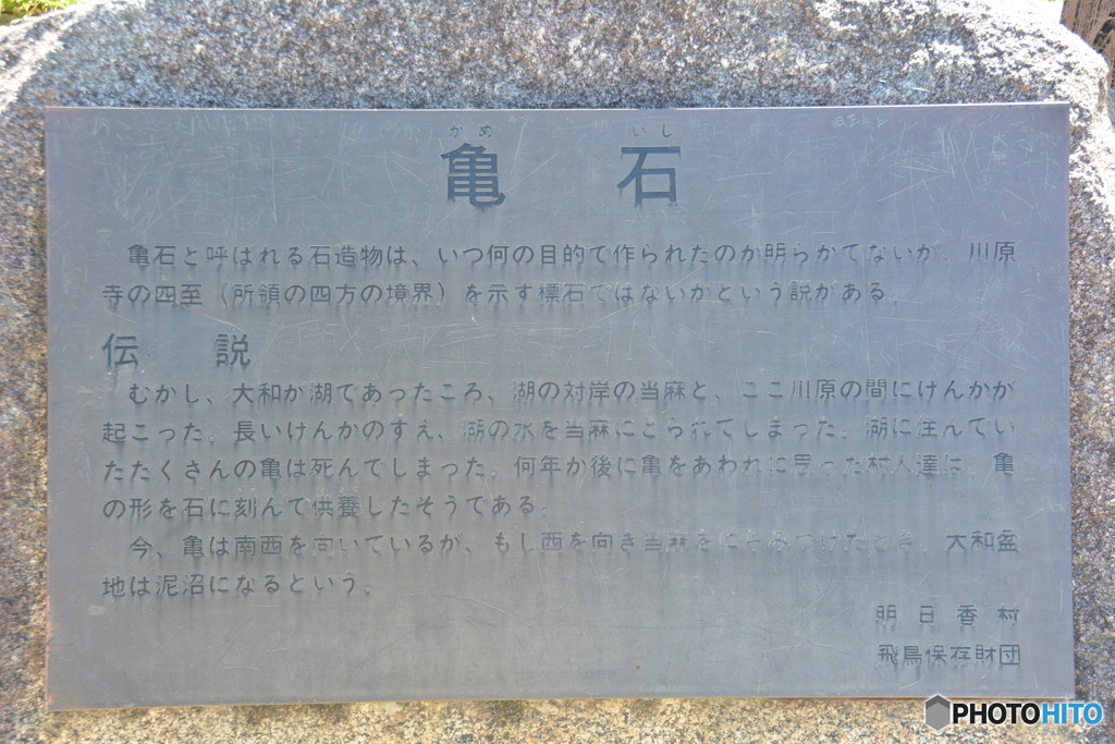 DC8_9186
