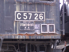 行田市にて