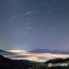星と雲海と・・・