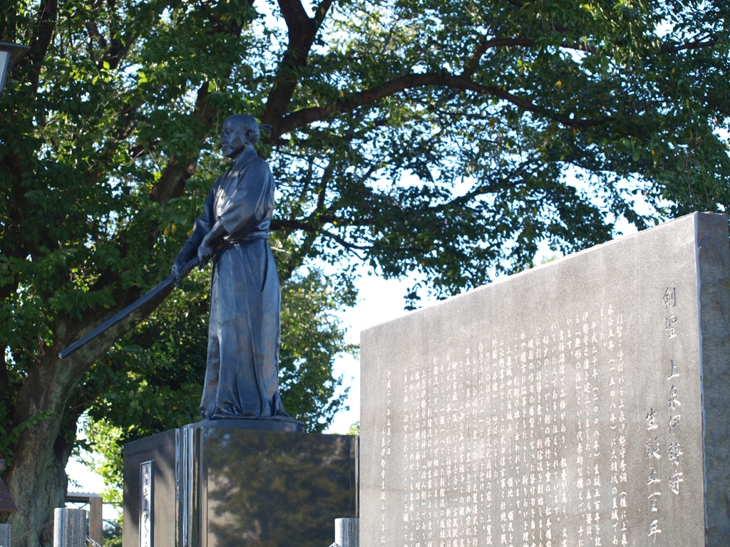 新陰流の祖　上泉伊勢守信綱