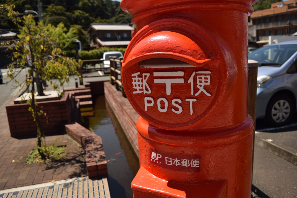 郵便ポスト