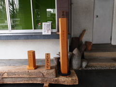 高城神社の日本一長いおみくじ
