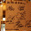 乃木坂46